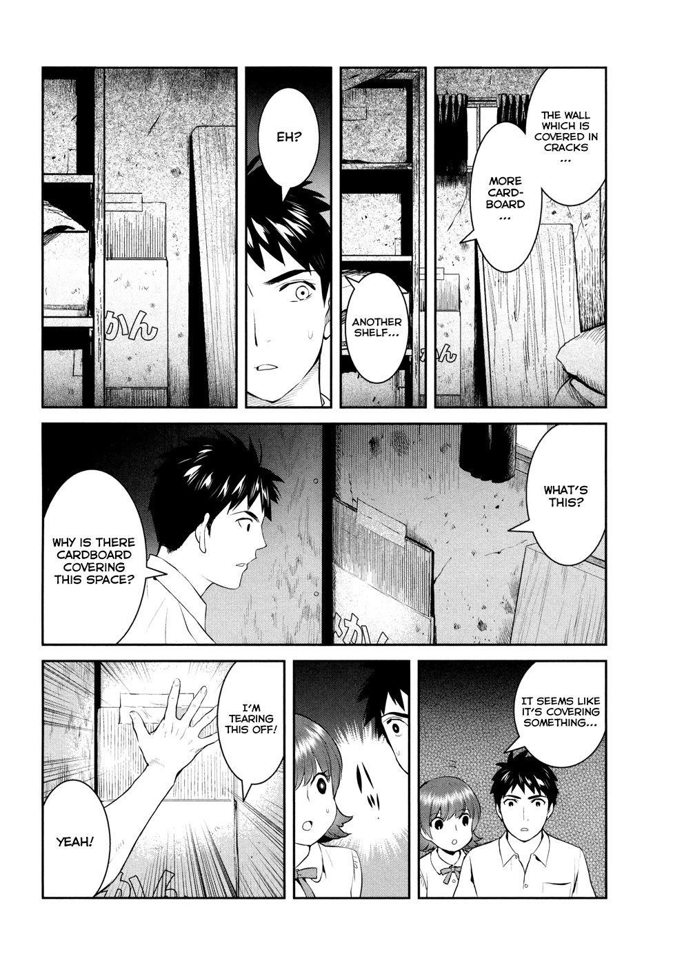 Youkai Apato no Yuuga na Nichijou Chapter 19 page 31 - Chapter 19: Ghost Story At School, Part 2