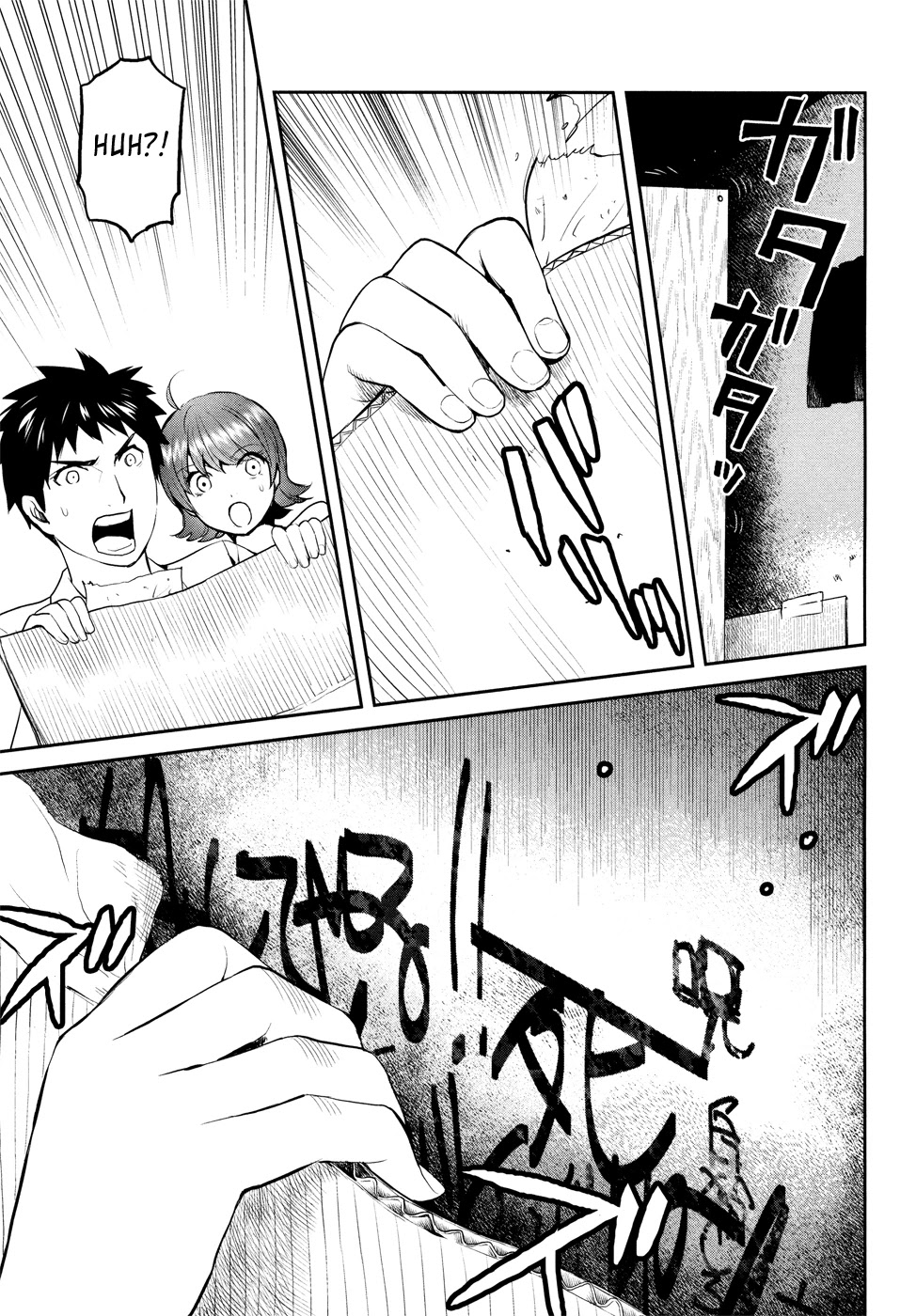 Youkai Apato no Yuuga na Nichijou Chapter 19 page 32 - Chapter 19: Ghost Story At School, Part 2