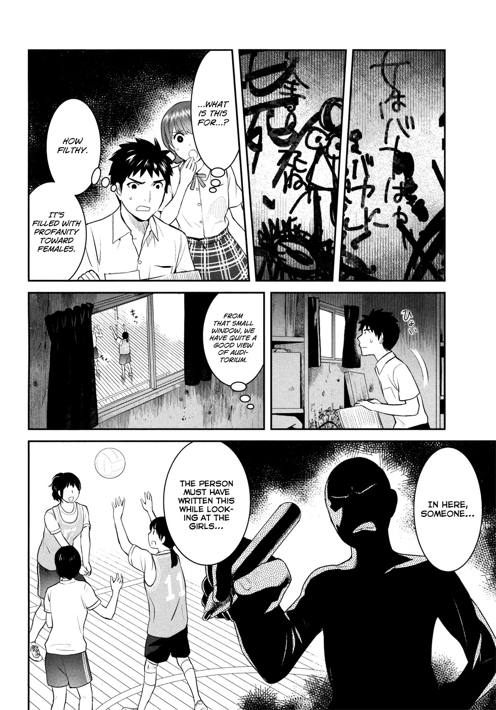 Youkai Apato no Yuuga na Nichijou Chapter 19 page 35 - Chapter 19: Ghost Story At School, Part 2