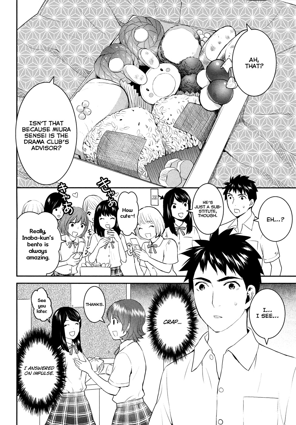 Youkai Apato no Yuuga na Nichijou Chapter 19 page 4 - Chapter 19: Ghost Story At School, Part 2