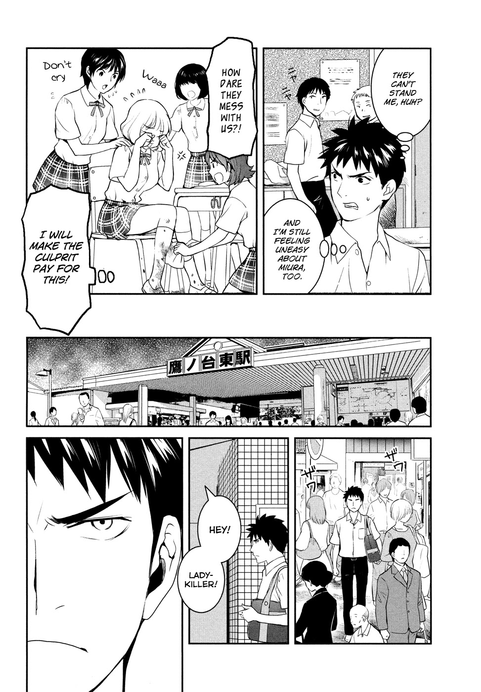 Youkai Apato no Yuuga na Nichijou Chapter 19 page 8 - Chapter 19: Ghost Story At School, Part 2