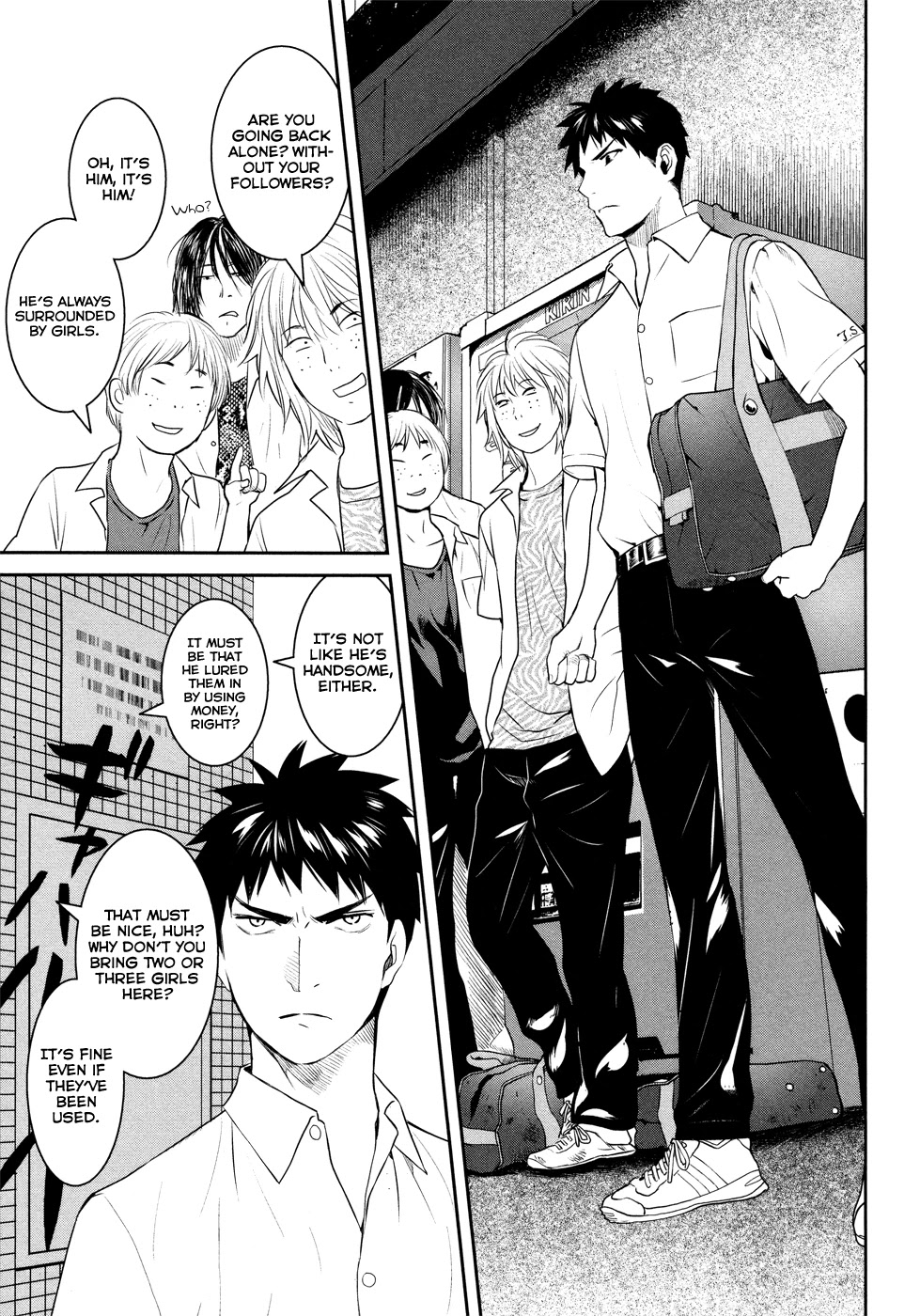 Youkai Apato no Yuuga na Nichijou Chapter 19 page 9 - Chapter 19: Ghost Story At School, Part 2
