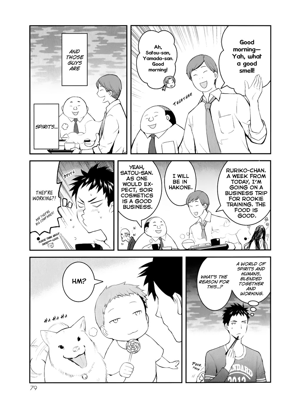 Youkai Apato no Yuuga na Nichijou Chapter 2 page 6 - Chapter 2: The Residents of Youkai Apartment, Part 1