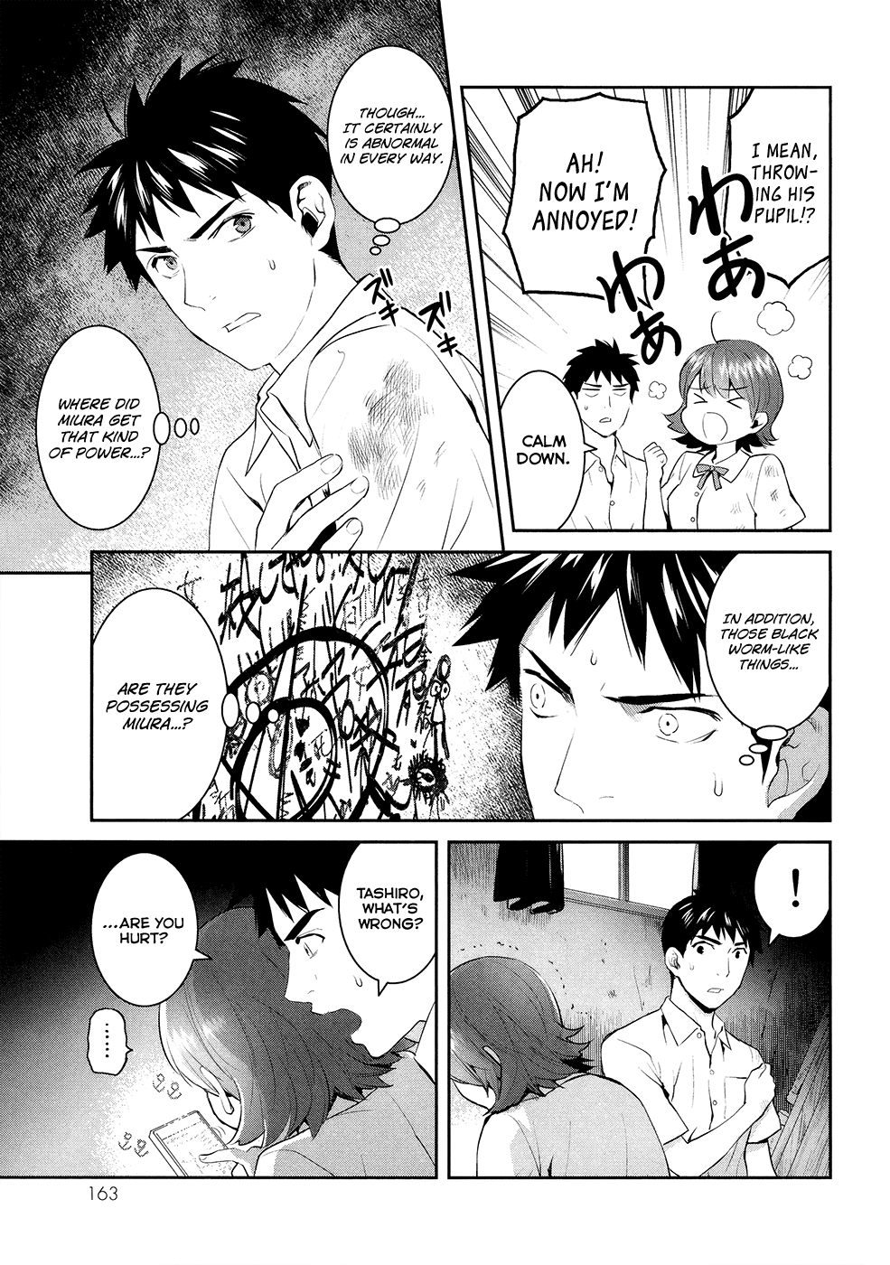 Youkai Apato no Yuuga na Nichijou Chapter 20 page 12 - Chapter 20: The Secret of the Closet