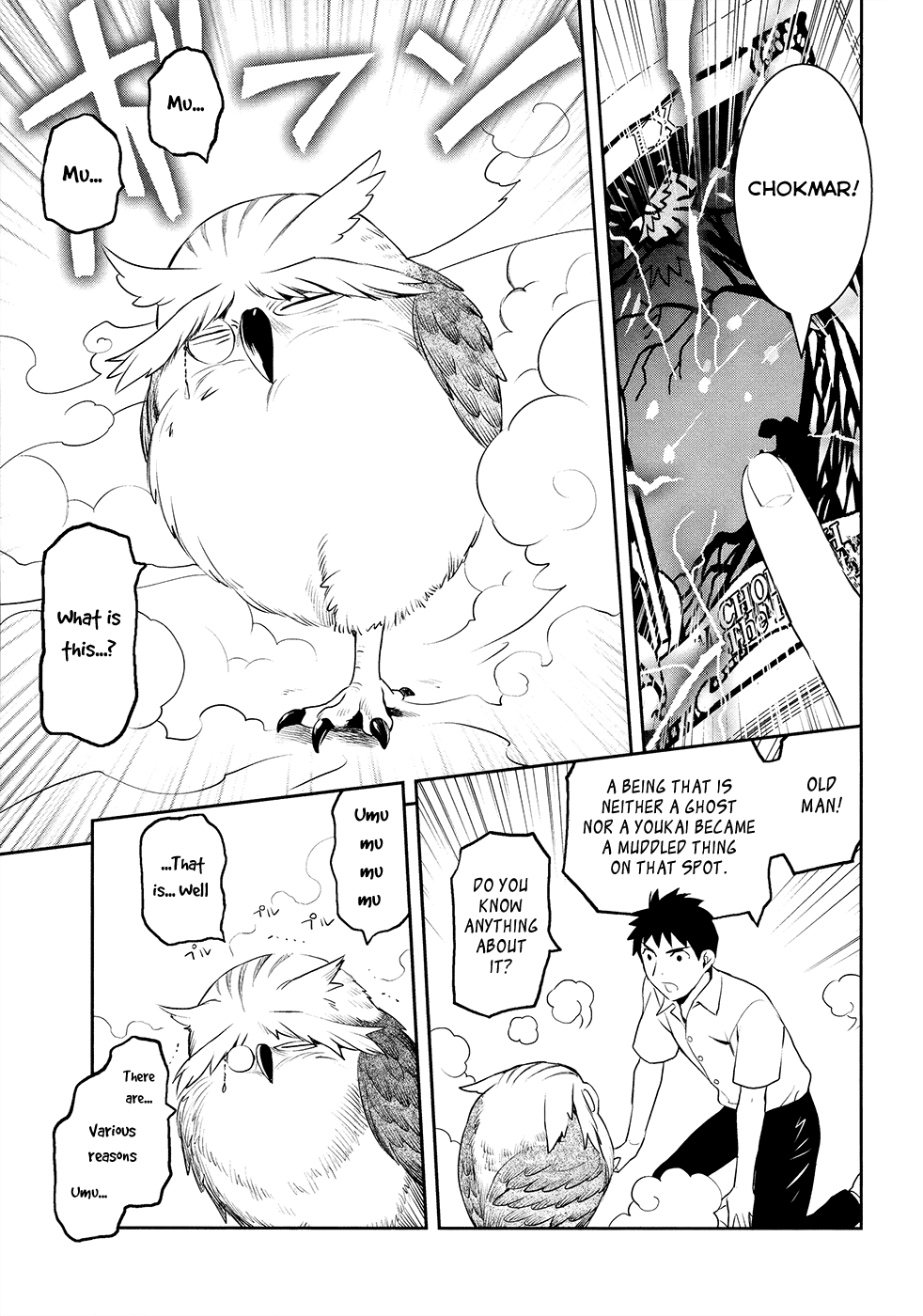 Youkai Apato no Yuuga na Nichijou Chapter 20 page 18 - Chapter 20: The Secret of the Closet