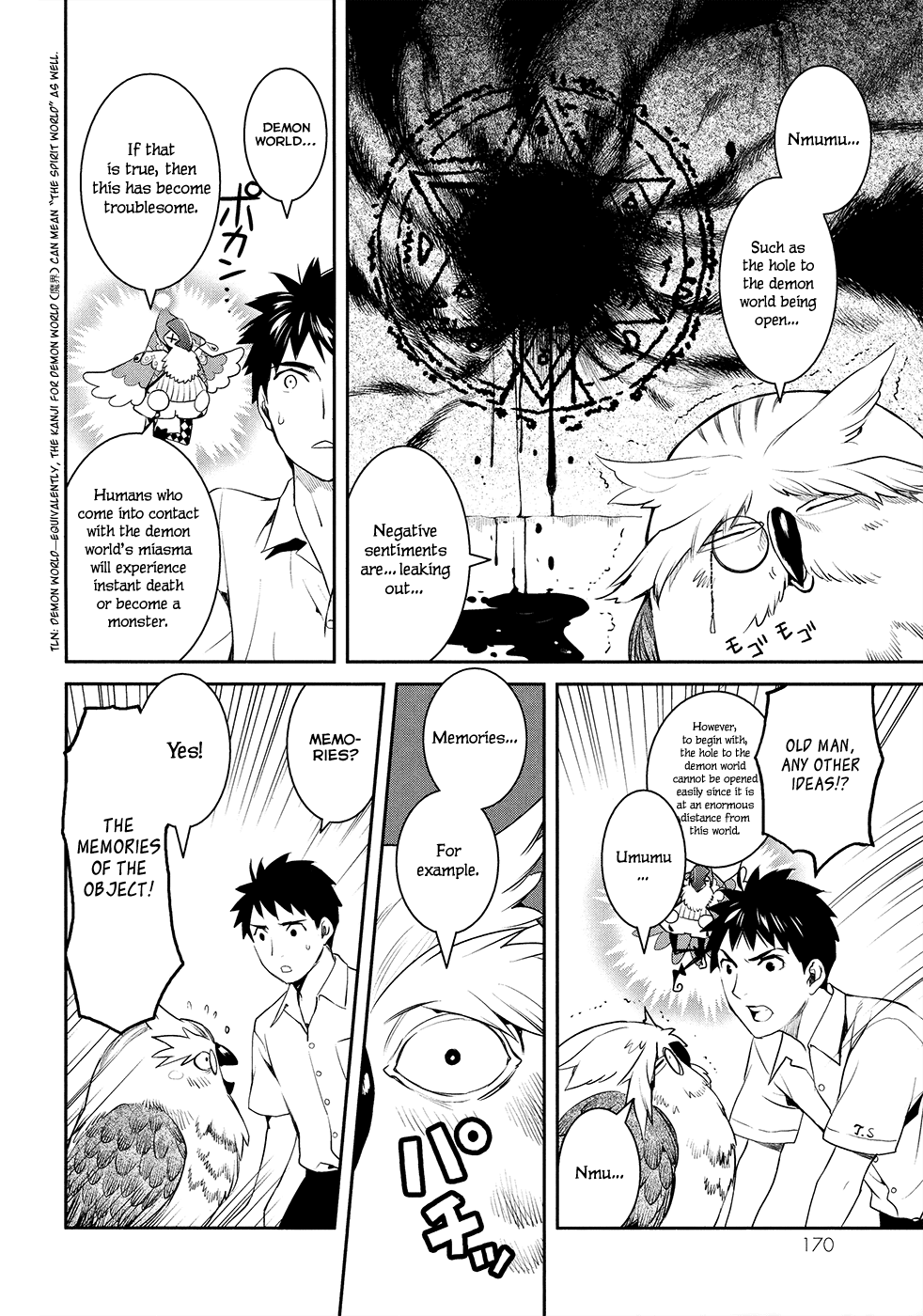 Youkai Apato no Yuuga na Nichijou Chapter 20 page 19 - Chapter 20: The Secret of the Closet