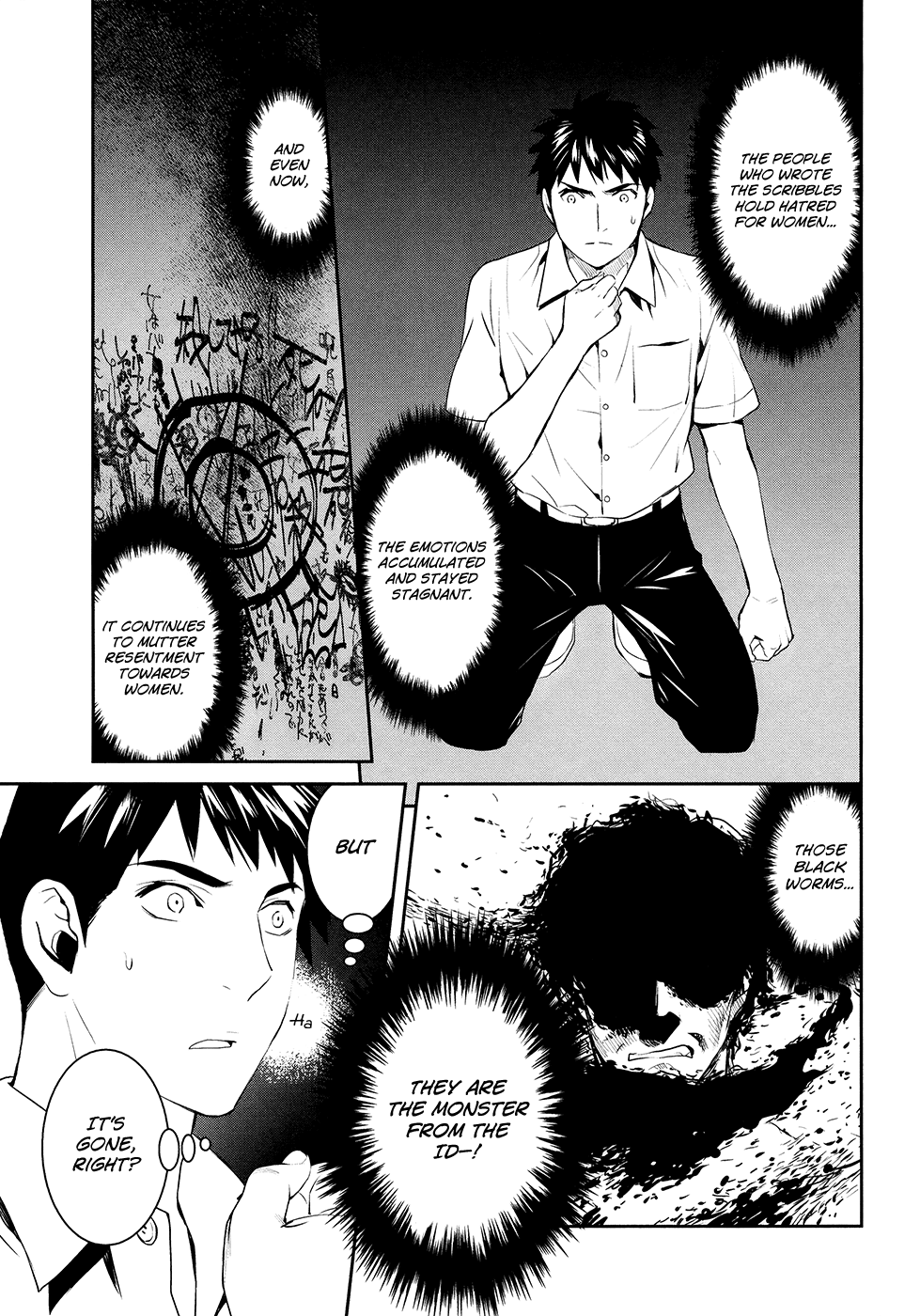 Youkai Apato no Yuuga na Nichijou Chapter 20 page 24 - Chapter 20: The Secret of the Closet
