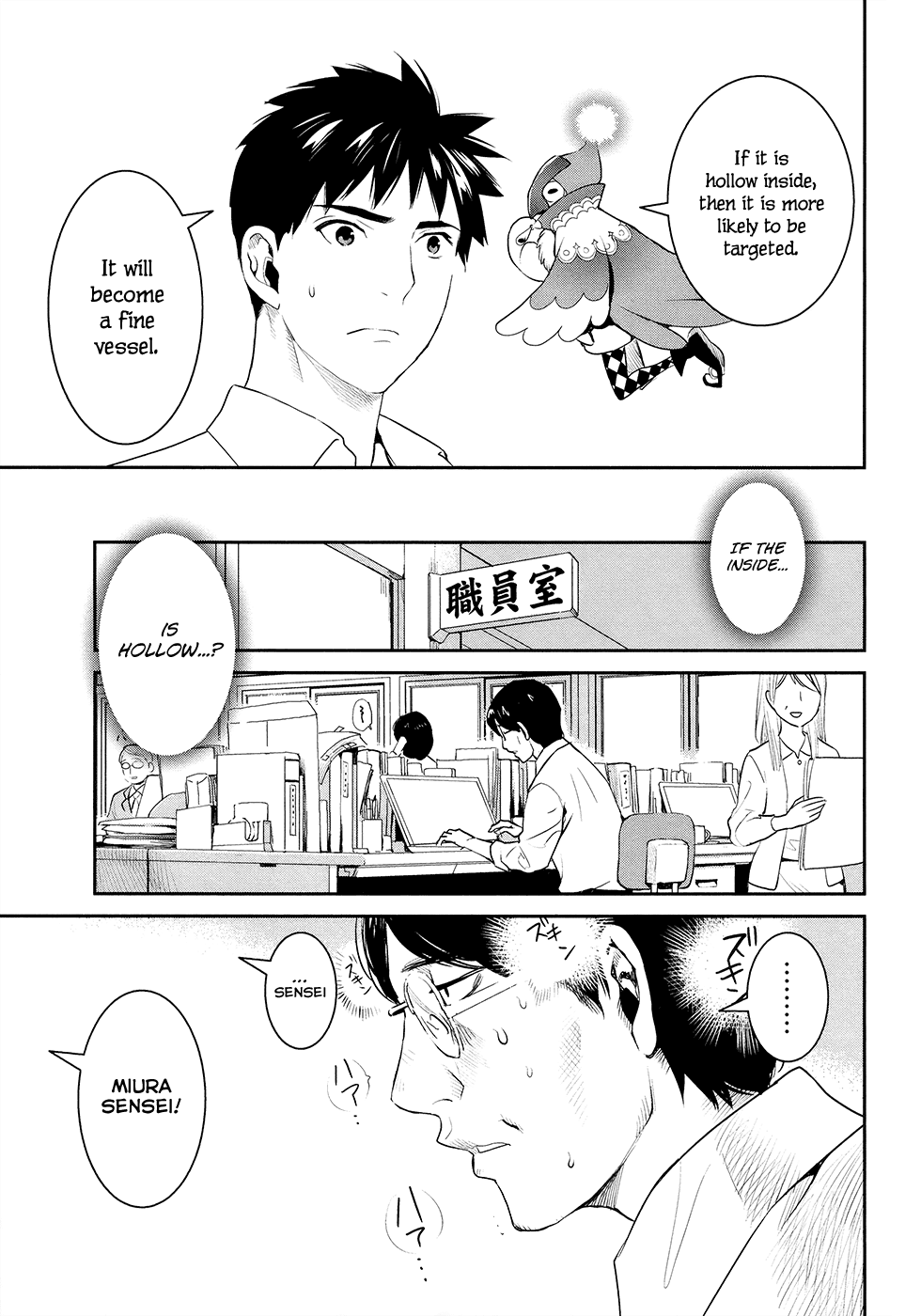 Youkai Apato no Yuuga na Nichijou Chapter 20 page 26 - Chapter 20: The Secret of the Closet