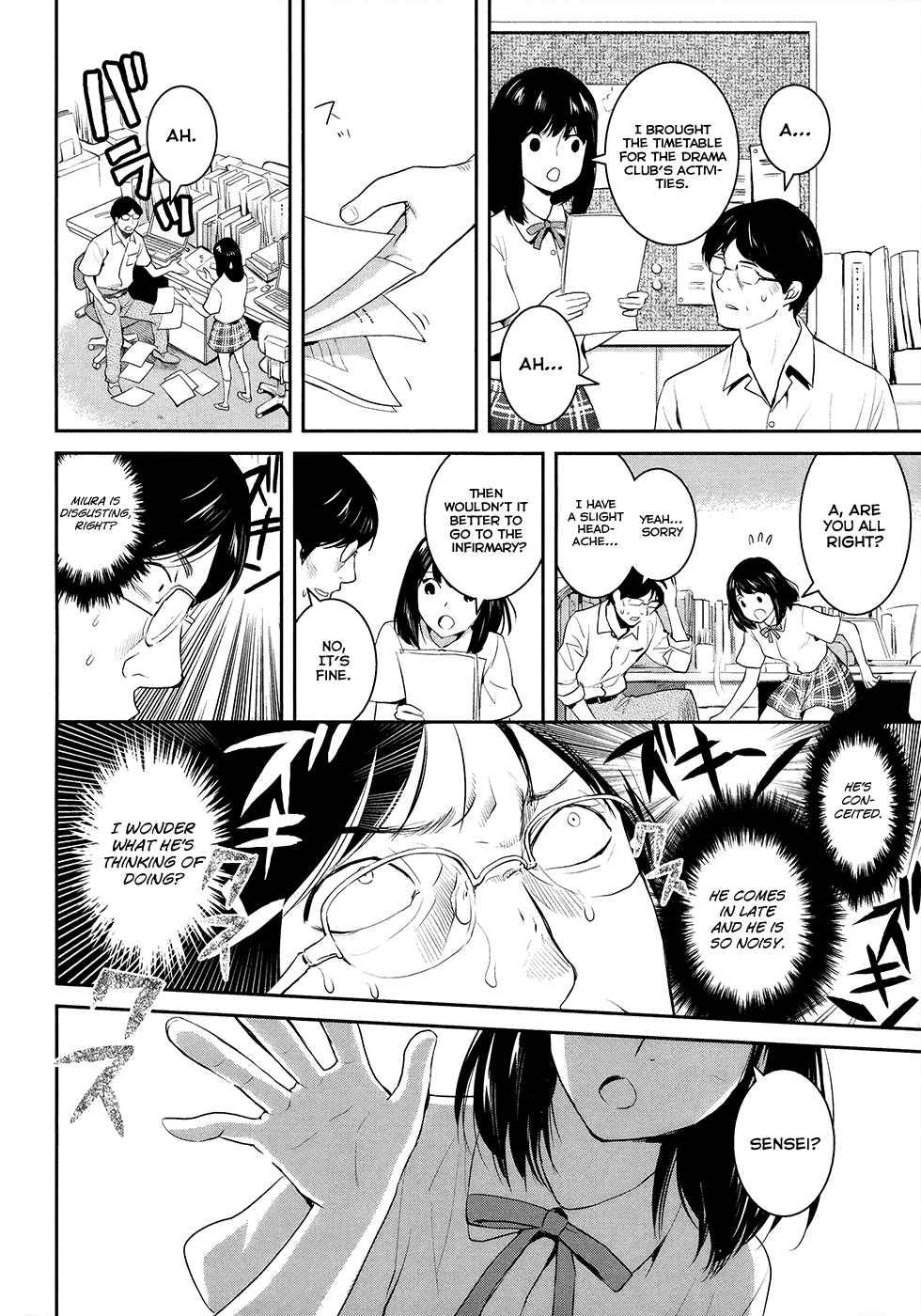 Youkai Apato no Yuuga na Nichijou Chapter 20 page 27 - Chapter 20: The Secret of the Closet