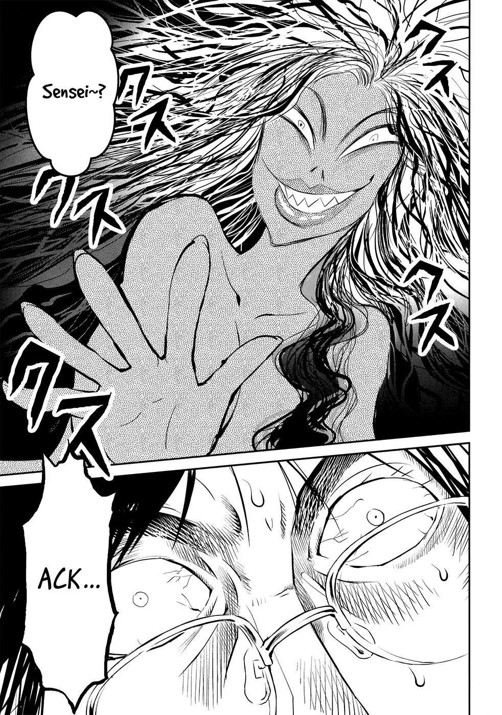 Youkai Apato no Yuuga na Nichijou Chapter 20 page 28 - Chapter 20: The Secret of the Closet
