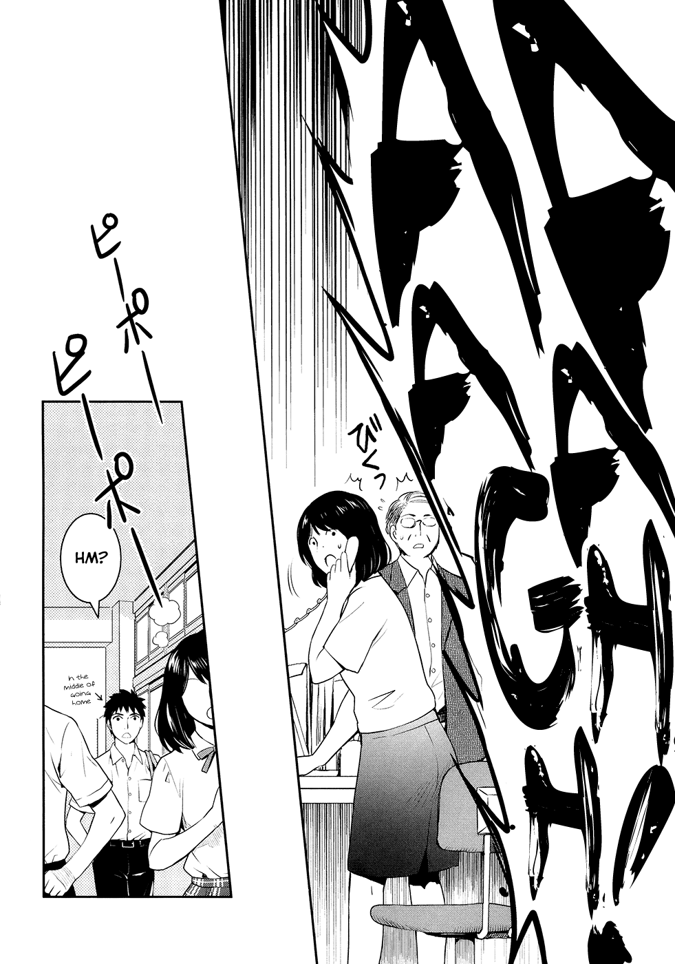 Youkai Apato no Yuuga na Nichijou Chapter 20 page 29 - Chapter 20: The Secret of the Closet