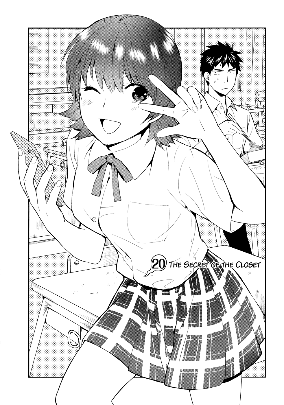 Youkai Apato no Yuuga na Nichijou Chapter 20 page 3 - Chapter 20: The Secret of the Closet