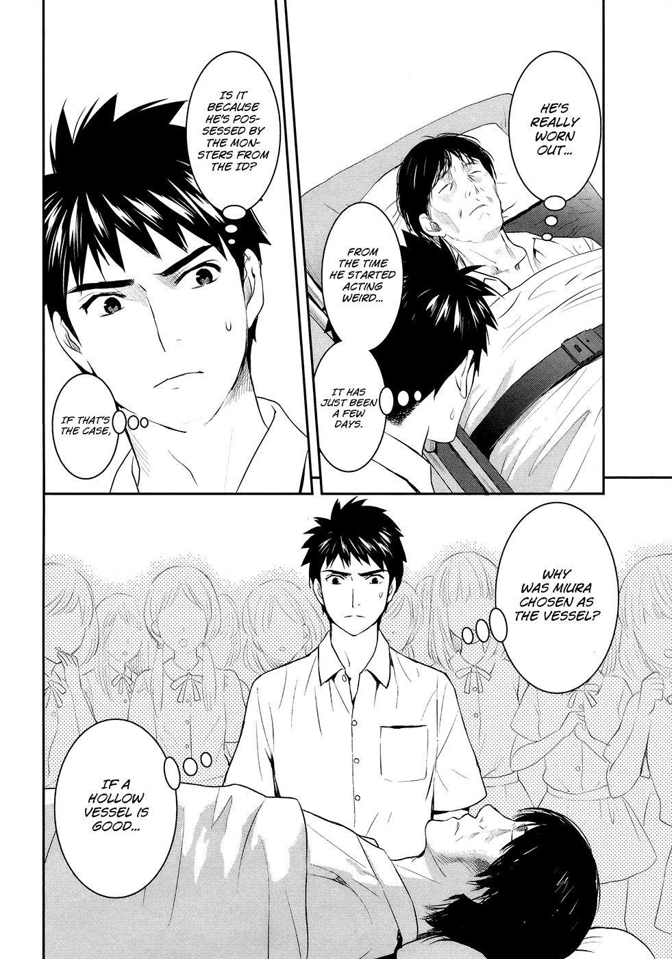 Youkai Apato no Yuuga na Nichijou Chapter 20 page 31 - Chapter 20: The Secret of the Closet
