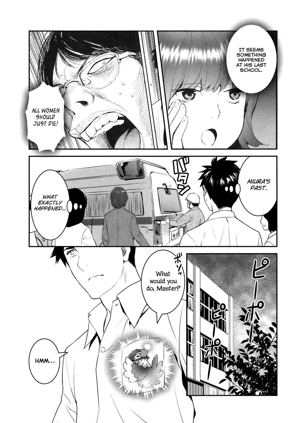 Youkai Apato no Yuuga na Nichijou Chapter 20 page 32 - Chapter 20: The Secret of the Closet