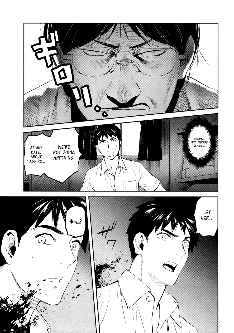 Youkai Apato no Yuuga na Nichijou Chapter 20 page 5 - Chapter 20: The Secret of the Closet