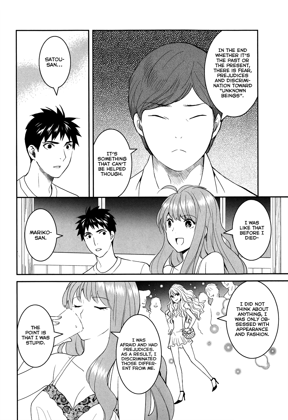 Youkai Apato no Yuuga na Nichijou Chapter 21 page 16 - Chapter 21: The Worst Encounter