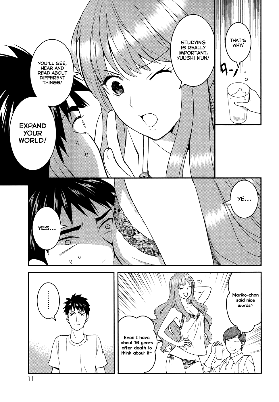 Youkai Apato no Yuuga na Nichijou Chapter 21 page 17 - Chapter 21: The Worst Encounter