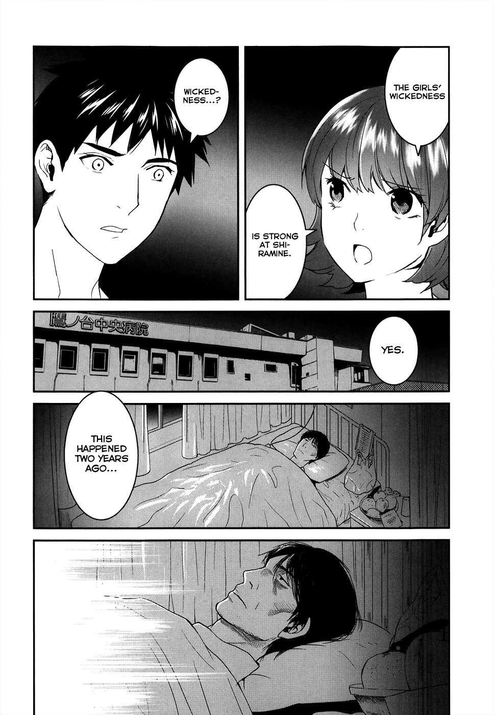 Youkai Apato no Yuuga na Nichijou Chapter 21 page 26 - Chapter 21: The Worst Encounter