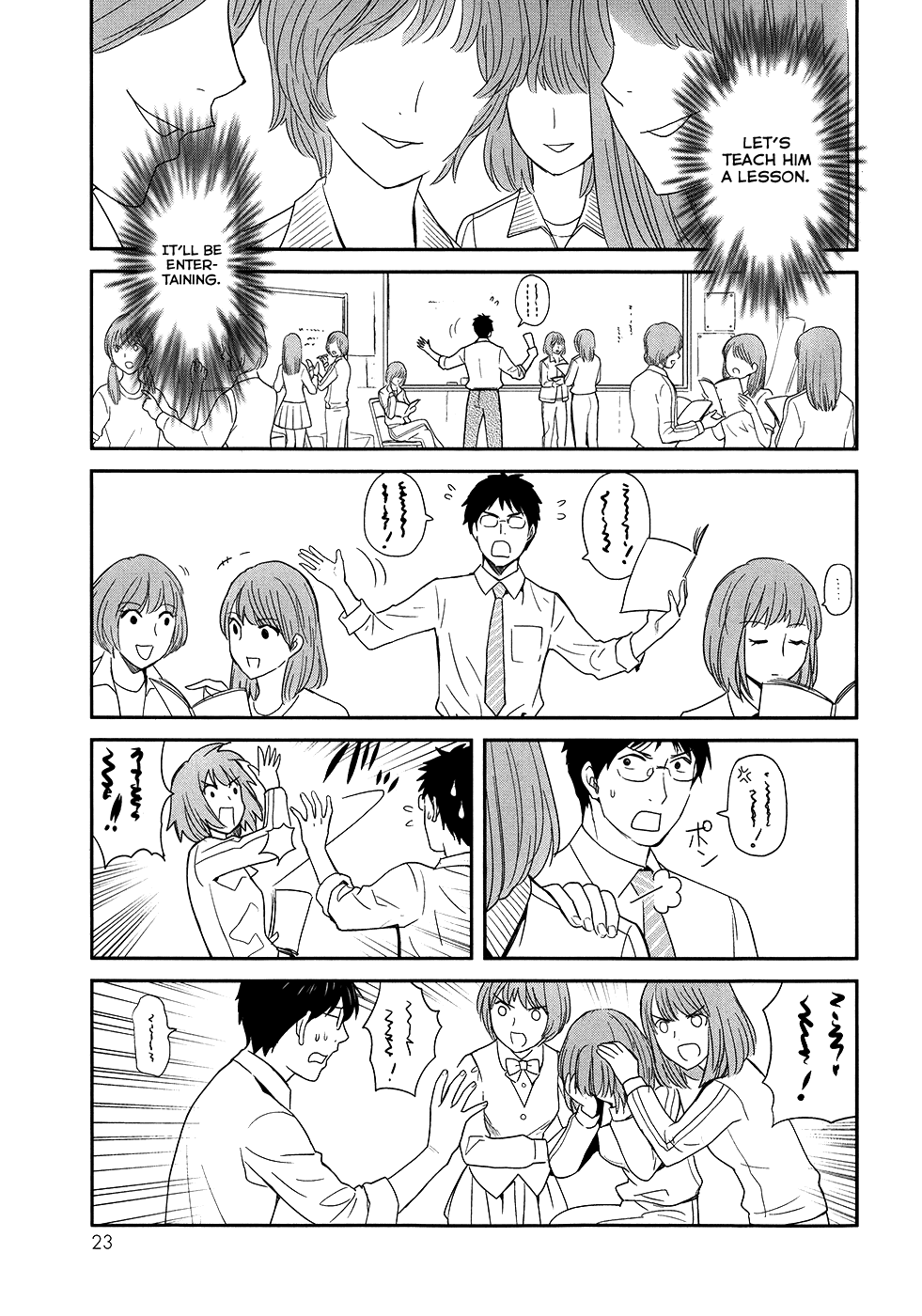 Youkai Apato no Yuuga na Nichijou Chapter 21 page 29 - Chapter 21: The Worst Encounter