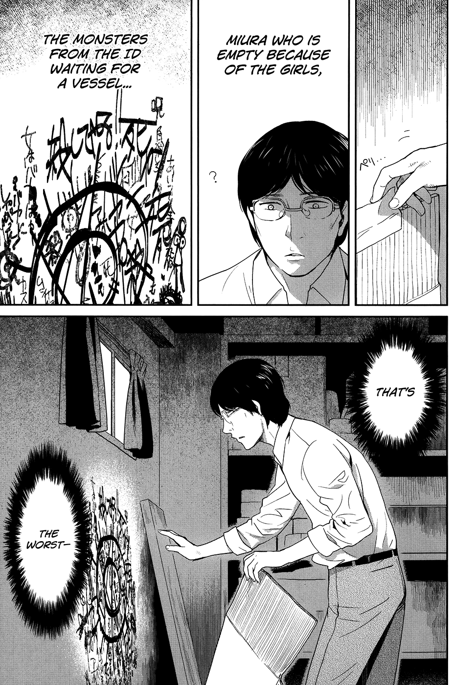 Youkai Apato no Yuuga na Nichijou Chapter 21 page 33 - Chapter 21: The Worst Encounter