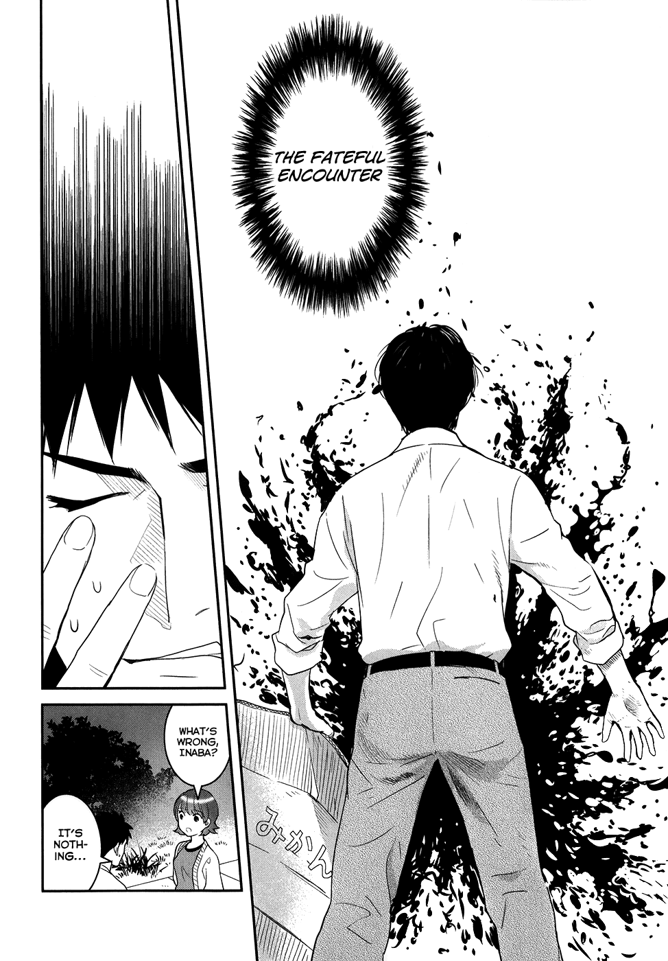 Youkai Apato no Yuuga na Nichijou Chapter 21 page 34 - Chapter 21: The Worst Encounter
