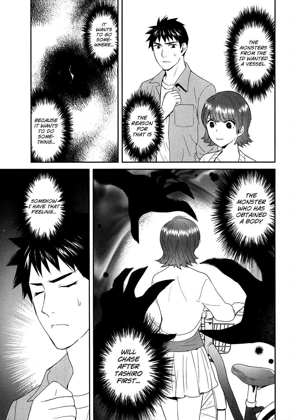 Youkai Apato no Yuuga na Nichijou Chapter 21 page 37 - Chapter 21: The Worst Encounter