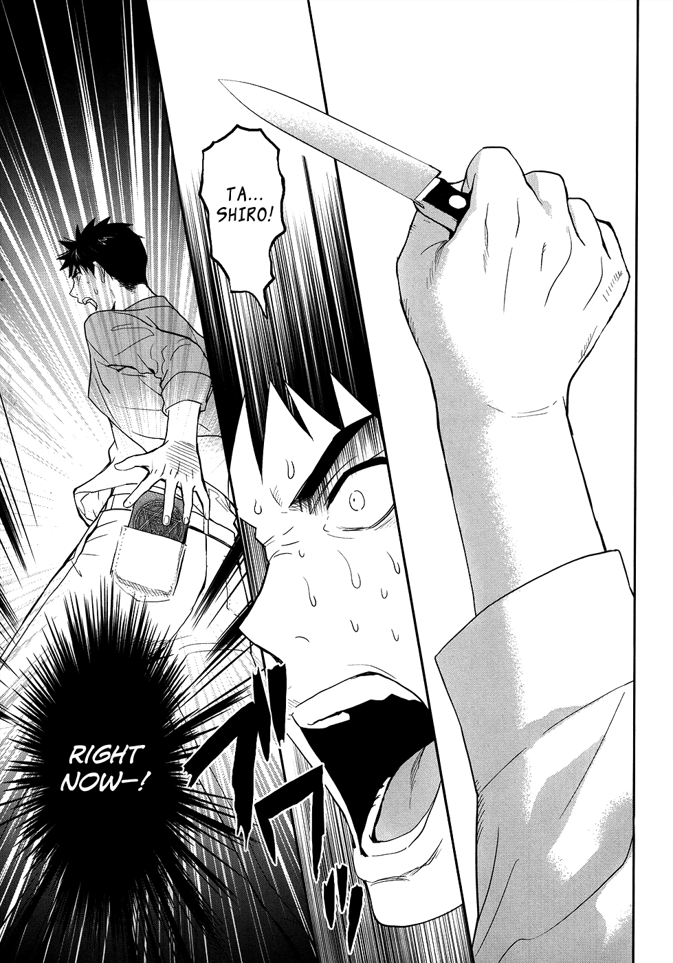 Youkai Apato no Yuuga na Nichijou Chapter 21 page 41 - Chapter 21: The Worst Encounter