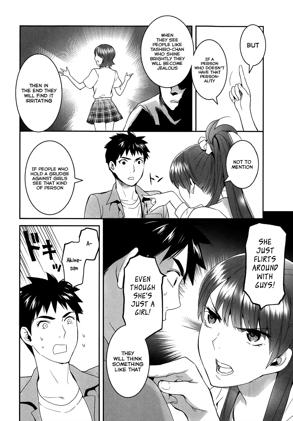Youkai Apato no Yuuga na Nichijou Chapter 22 page 11 - Chapter 22: Concealed Hole