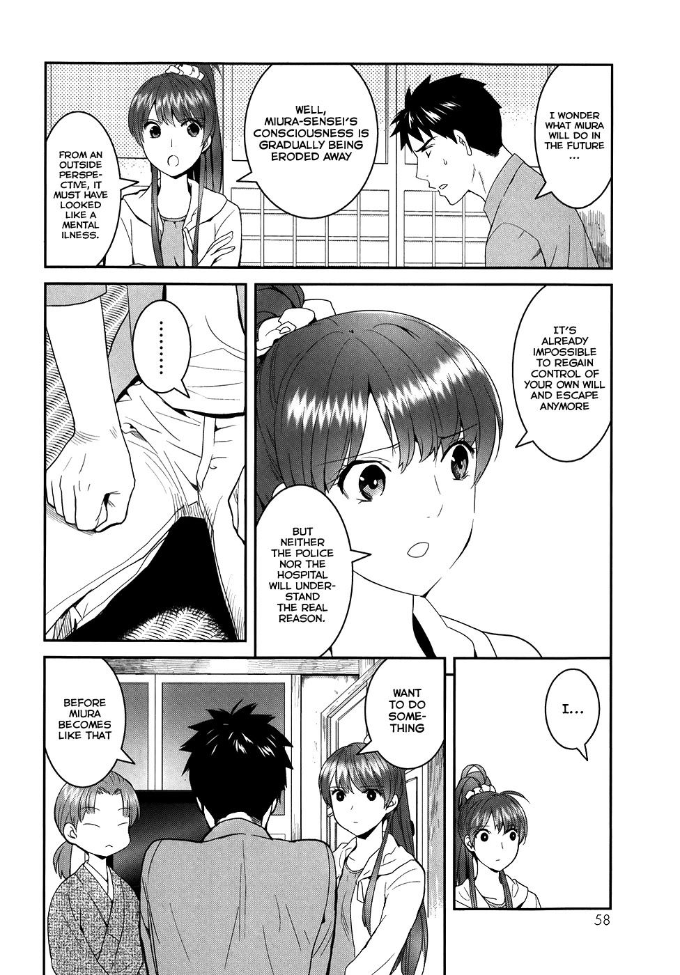 Youkai Apato no Yuuga na Nichijou Chapter 22 page 13 - Chapter 22: Concealed Hole