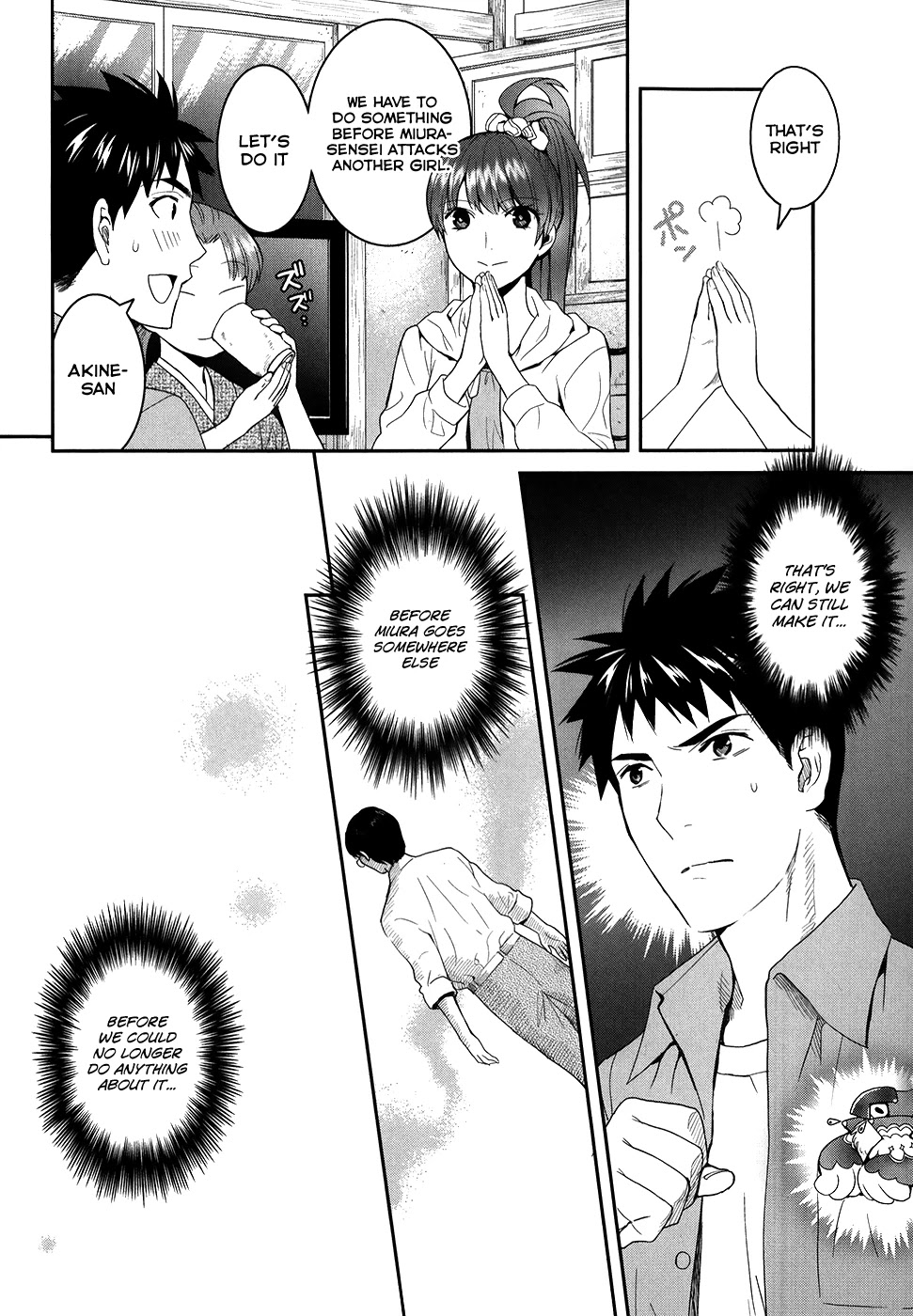 Youkai Apato no Yuuga na Nichijou Chapter 22 page 15 - Chapter 22: Concealed Hole