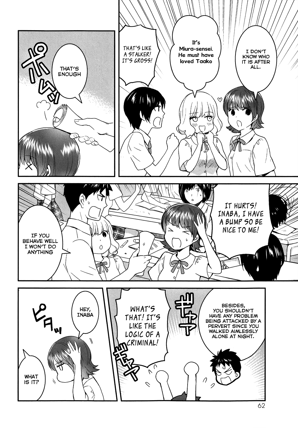 Youkai Apato no Yuuga na Nichijou Chapter 22 page 17 - Chapter 22: Concealed Hole
