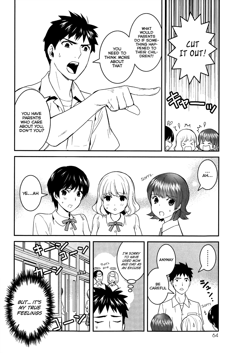 Youkai Apato no Yuuga na Nichijou Chapter 22 page 19 - Chapter 22: Concealed Hole