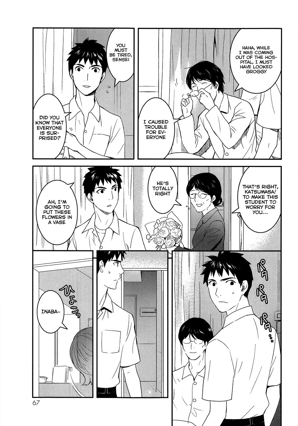 Youkai Apato no Yuuga na Nichijou Chapter 22 page 22 - Chapter 22: Concealed Hole