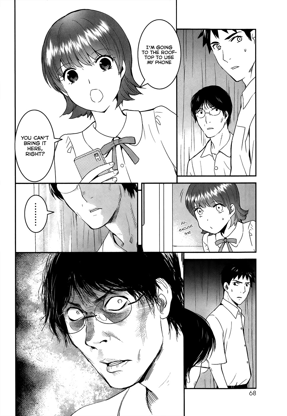 Youkai Apato no Yuuga na Nichijou Chapter 22 page 23 - Chapter 22: Concealed Hole