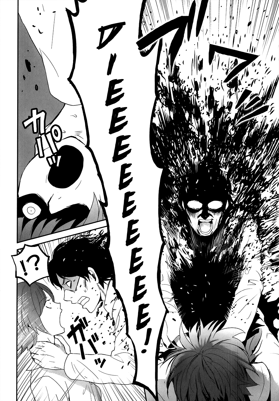 Youkai Apato no Yuuga na Nichijou Chapter 22 page 29 - Chapter 22: Concealed Hole