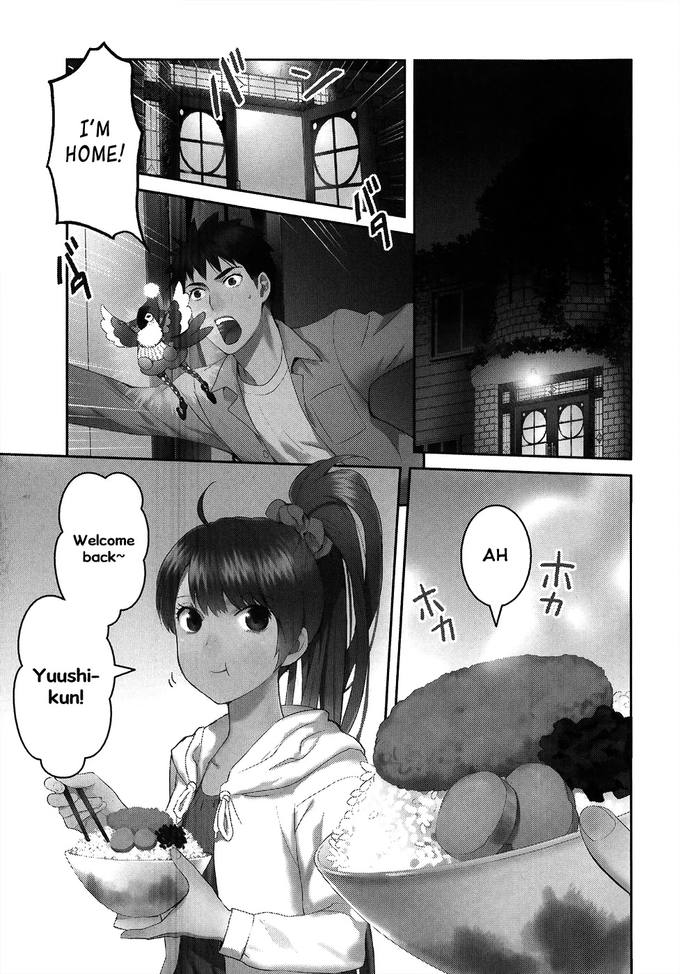 Youkai Apato no Yuuga na Nichijou Chapter 22 page 3 - Chapter 22: Concealed Hole