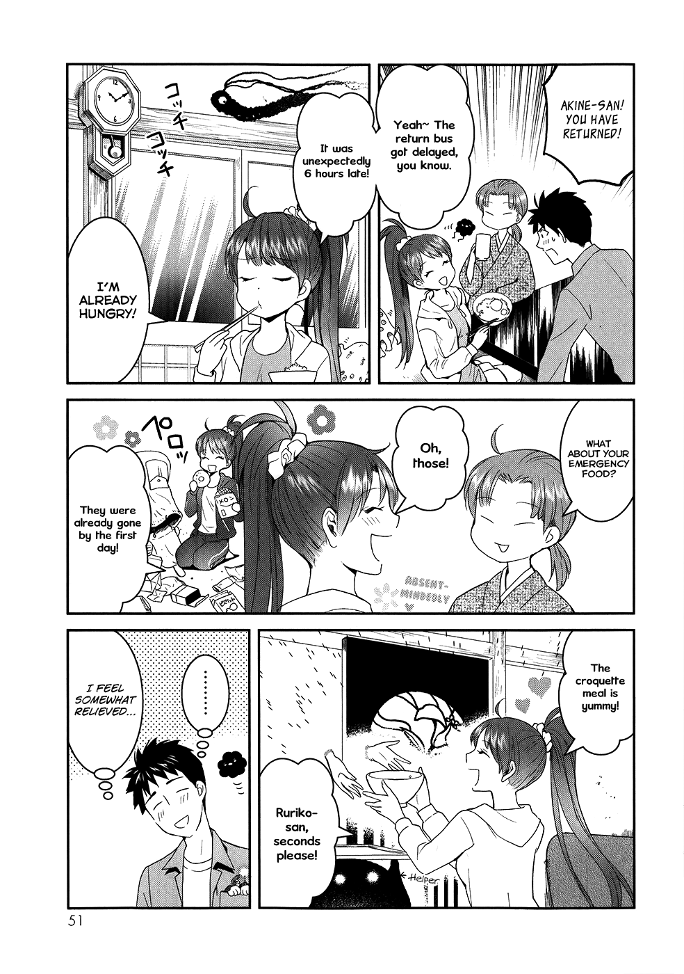 Youkai Apato no Yuuga na Nichijou Chapter 22 page 6 - Chapter 22: Concealed Hole