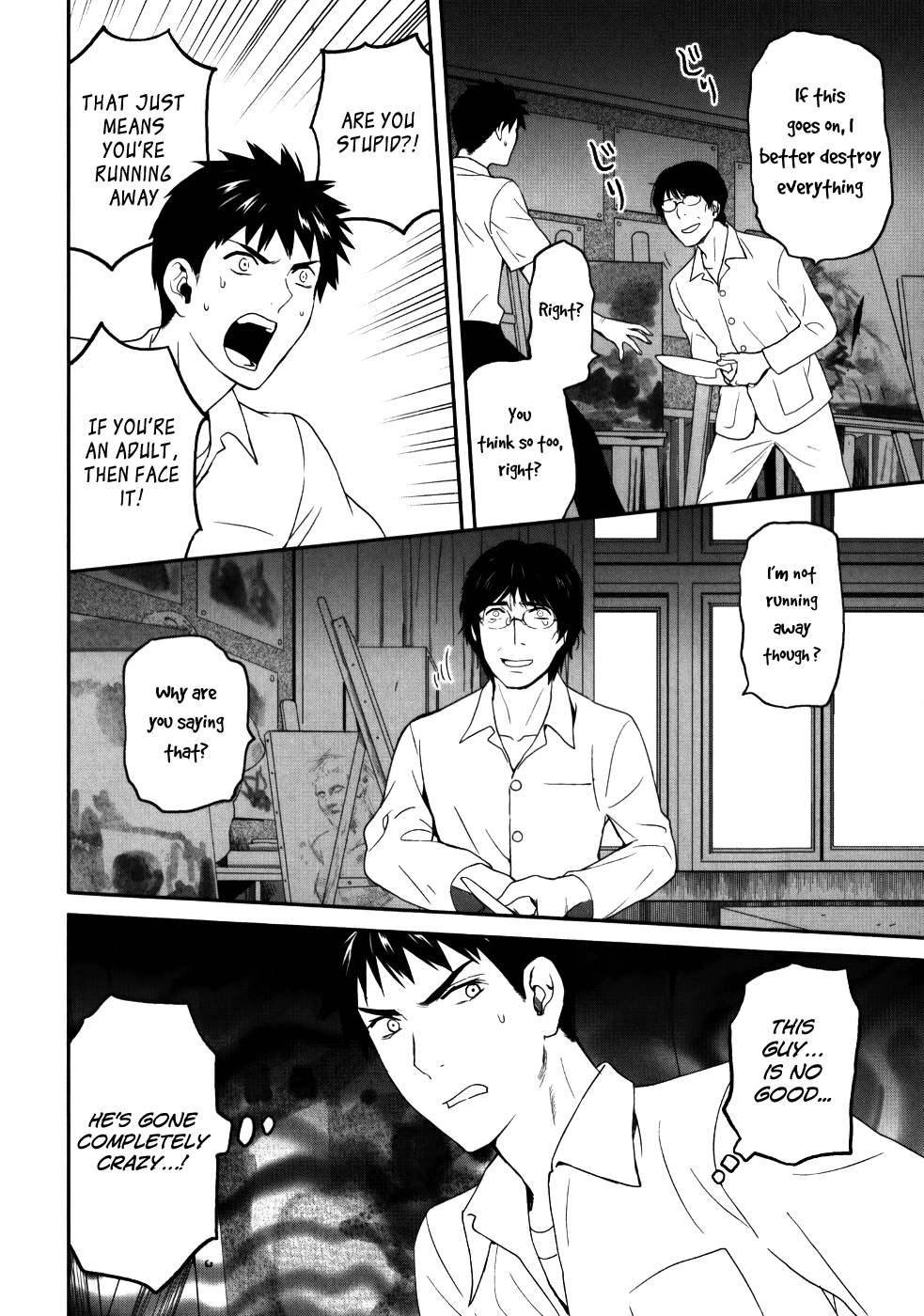 Youkai Apato no Yuuga na Nichijou Chapter 23 page 15 - Chapter 23: I'm Heading Towards the Future