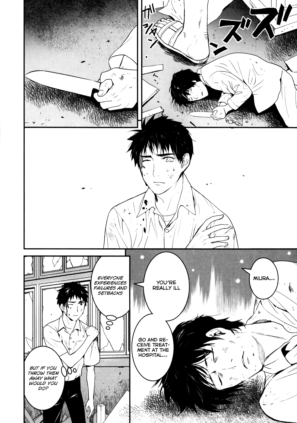 Youkai Apato no Yuuga na Nichijou Chapter 23 page 20 - Chapter 23: I'm Heading Towards the Future