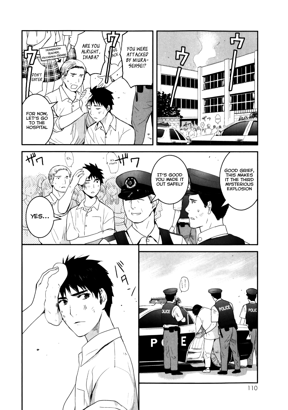Youkai Apato no Yuuga na Nichijou Chapter 23 page 22 - Chapter 23: I'm Heading Towards the Future