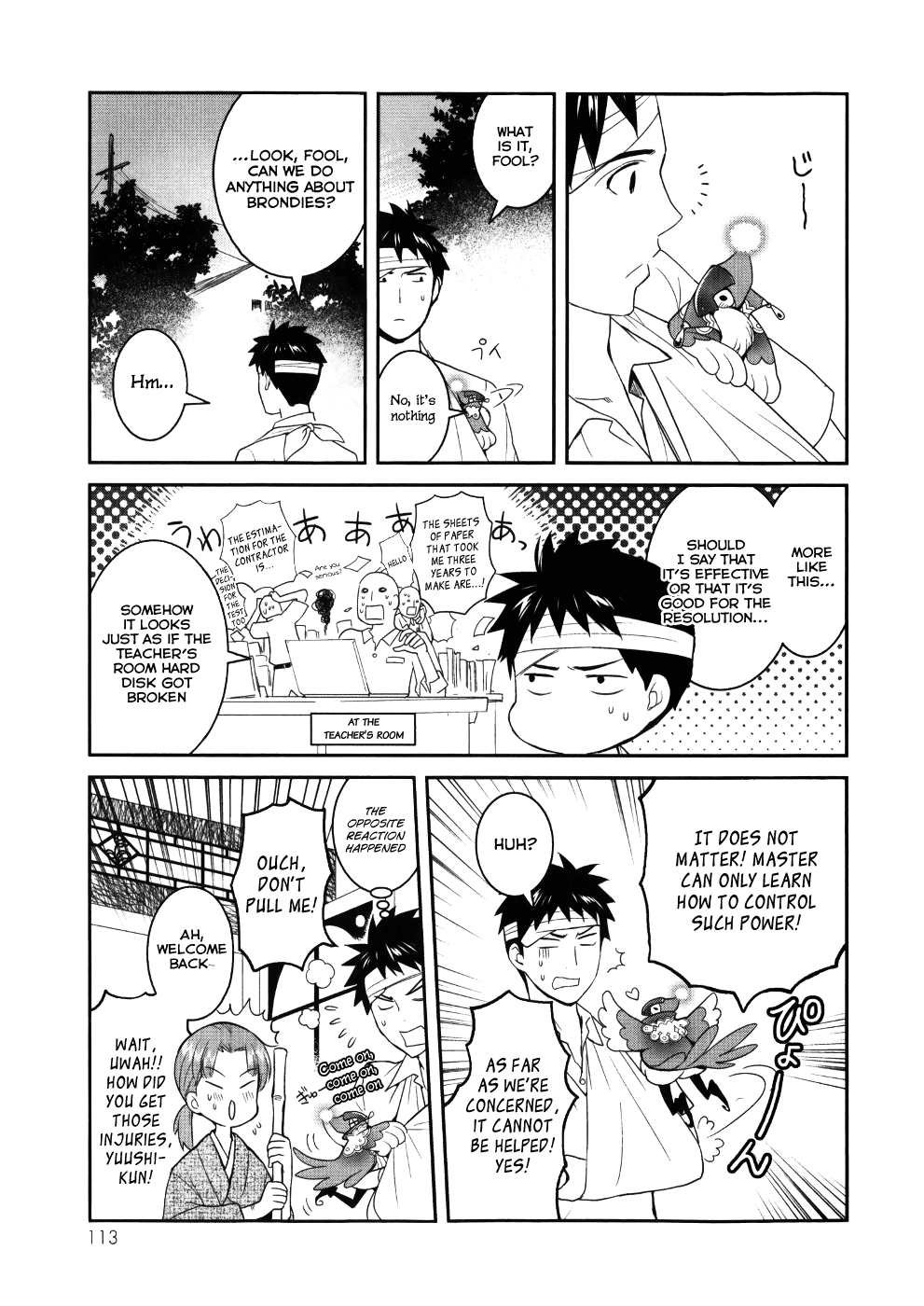 Youkai Apato no Yuuga na Nichijou Chapter 23 page 25 - Chapter 23: I'm Heading Towards the Future