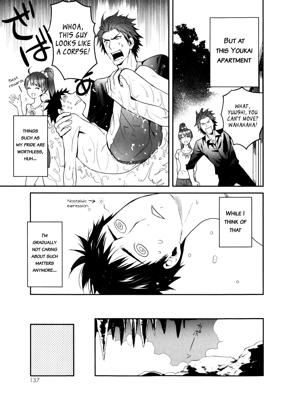 Youkai Apato no Yuuga na Nichijou Chapter 24 page 13 - Chapter 24: Metamorphosis, Part 1