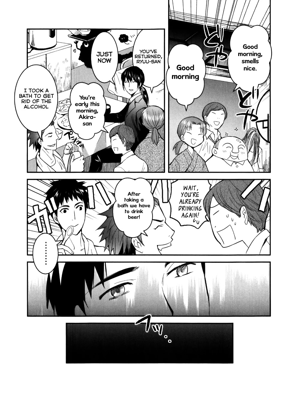 Youkai Apato no Yuuga na Nichijou Chapter 24 page 17 - Chapter 24: Metamorphosis, Part 1