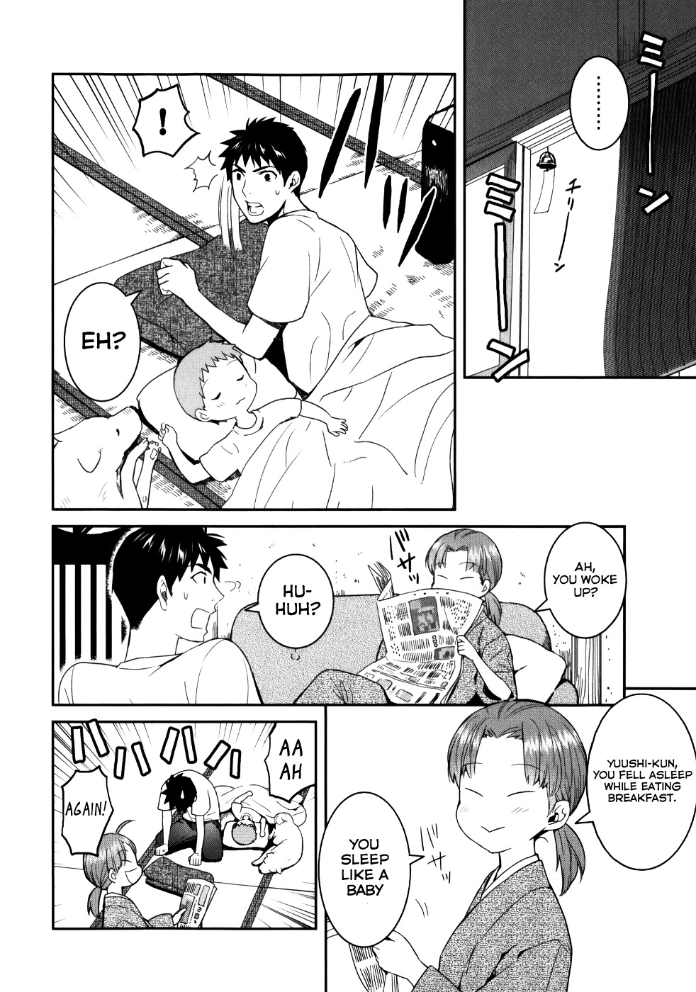 Youkai Apato no Yuuga na Nichijou Chapter 24 page 18 - Chapter 24: Metamorphosis, Part 1