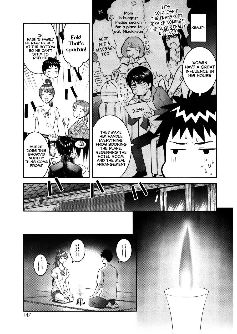 Youkai Apato no Yuuga na Nichijou Chapter 24 page 23 - Chapter 24: Metamorphosis, Part 1