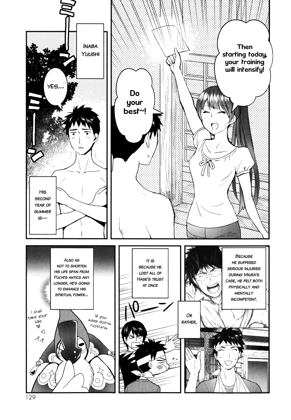 Youkai Apato no Yuuga na Nichijou Chapter 24 page 5 - Chapter 24: Metamorphosis, Part 1