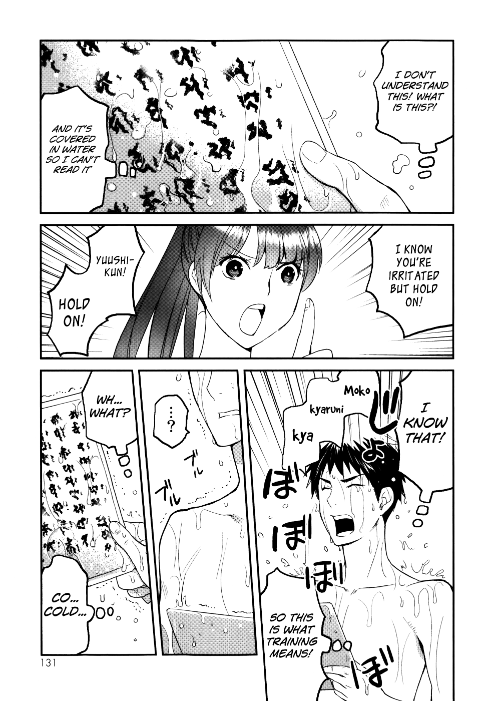 Youkai Apato no Yuuga na Nichijou Chapter 24 page 7 - Chapter 24: Metamorphosis, Part 1