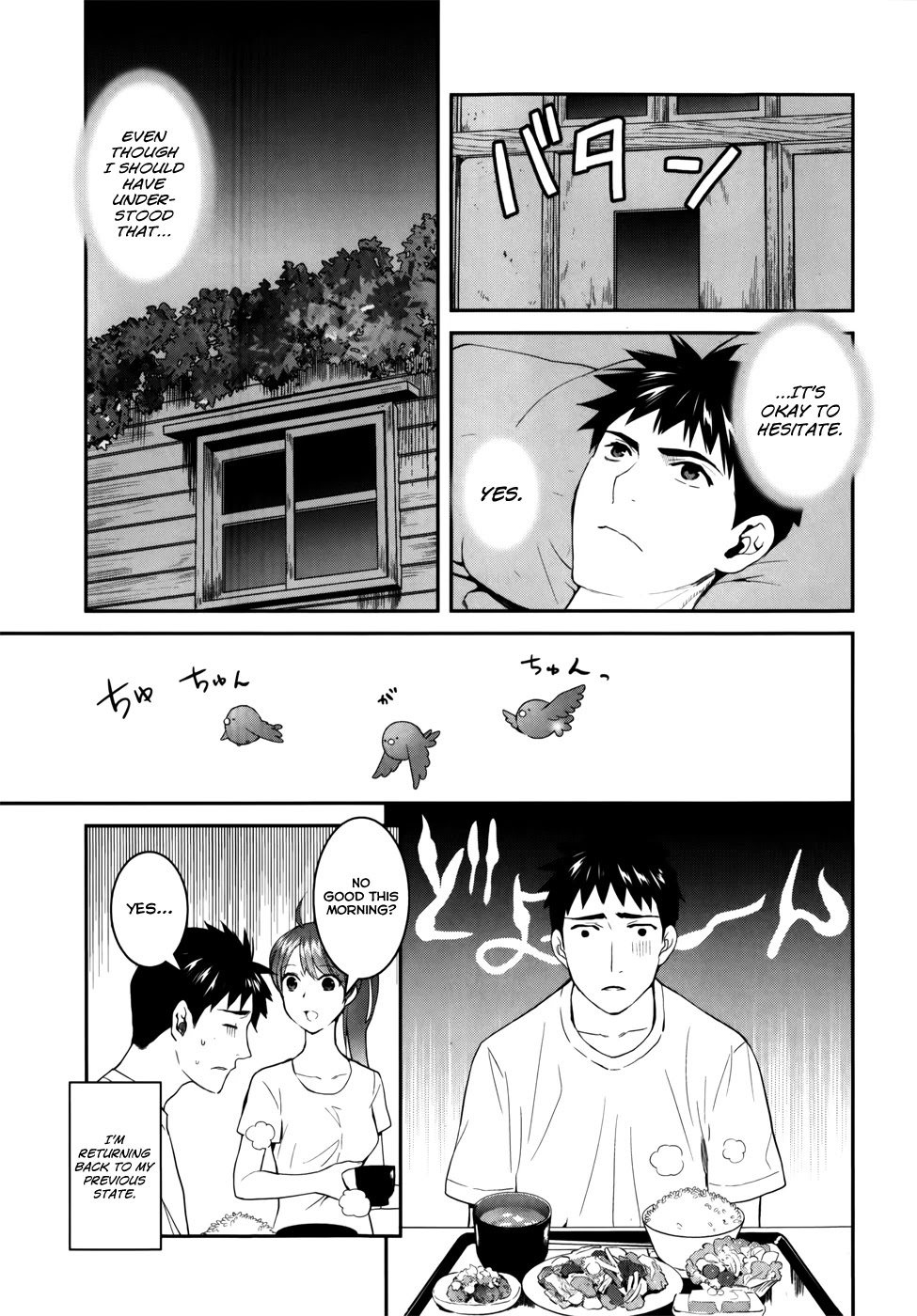 Youkai Apato no Yuuga na Nichijou Chapter 25 page 11 - Chapter 25: Metamorphosis, Part 2