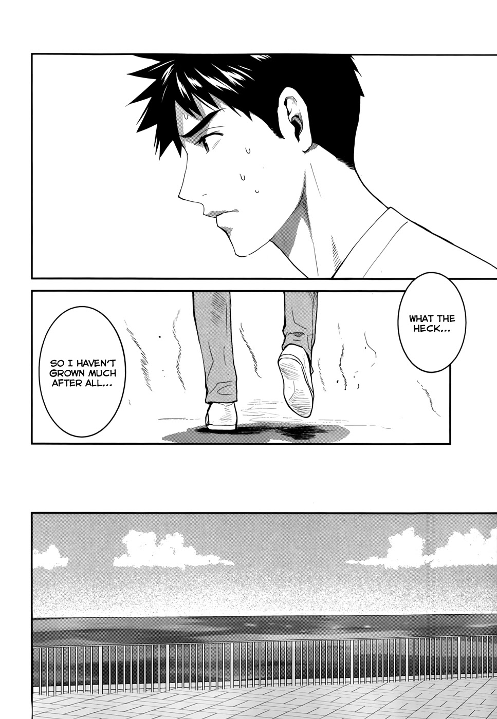 Youkai Apato no Yuuga na Nichijou Chapter 25 page 16 - Chapter 25: Metamorphosis, Part 2