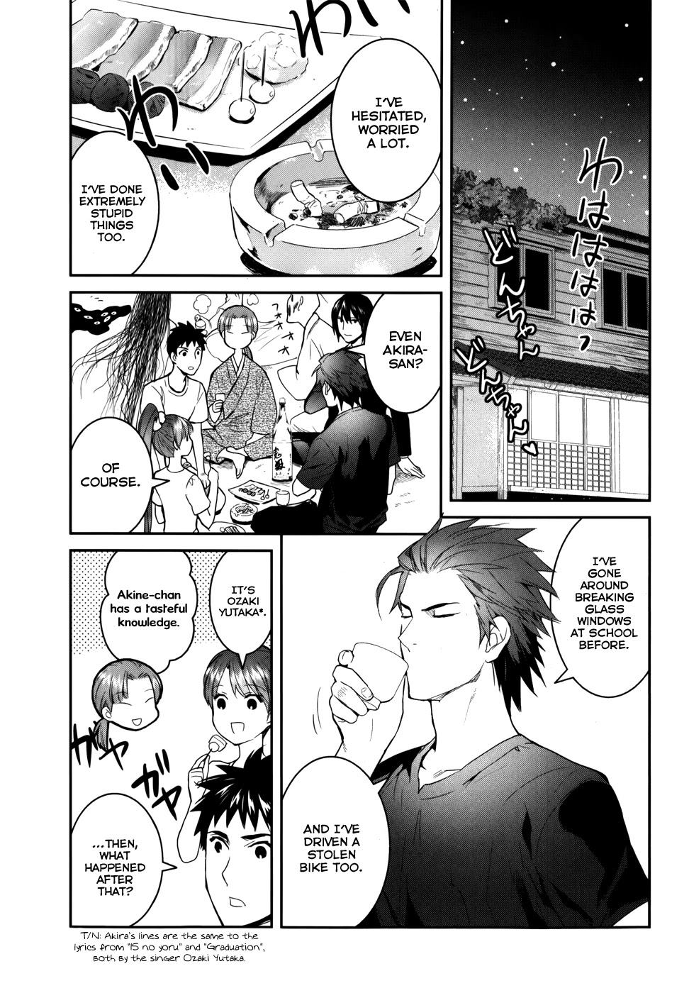 Youkai Apato no Yuuga na Nichijou Chapter 25 page 21 - Chapter 25: Metamorphosis, Part 2